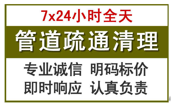 高明区沉淀池清理