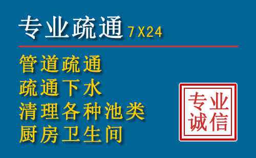 高明区科技助力下的2026年夏季窨井管道疏通的新特点