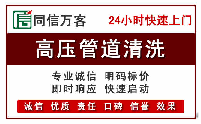 高明区河道清理