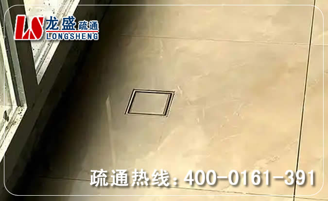 高明区阳台疏通地漏管道