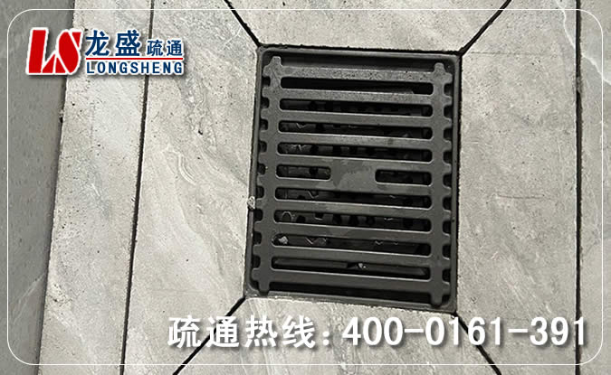高明区淋浴室疏通下水道